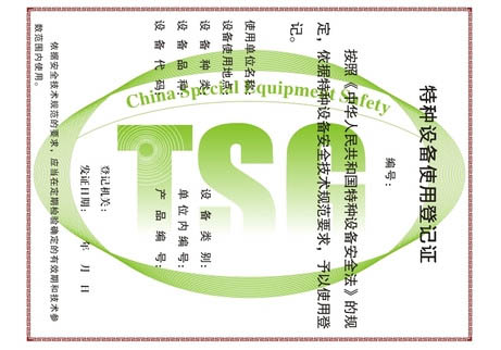 電梯檢驗2號修改單即將實施，你準(zhǔn)備好了嗎？！ 
